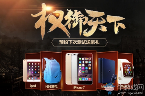 關愛單身男女健康！  《權御天下》光棍節福利送出