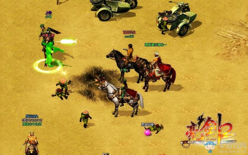 《亮劍2》今日新服嗨翻天 雙十一活動火力全開