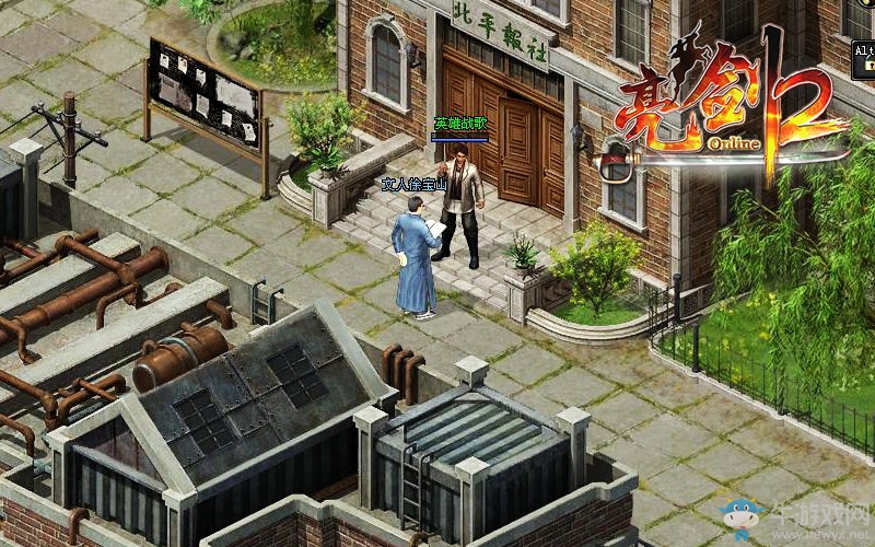 《亮劍2》今日新服嗨翻天 雙十一活動火力全開