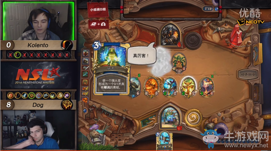 《爐石傳說》NSL國際大師賽 K神慘遭9比0