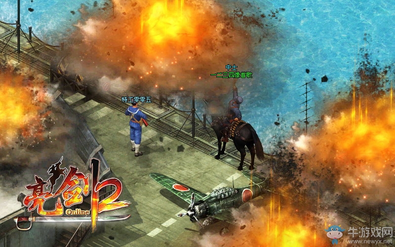 《亮劍2》今日新服嗨翻天 雙十一活動火力全開