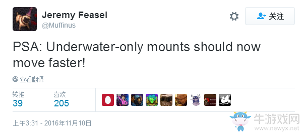 《魔獸世界》在線修正：新馬戲團水下坐騎移速獲BUFF