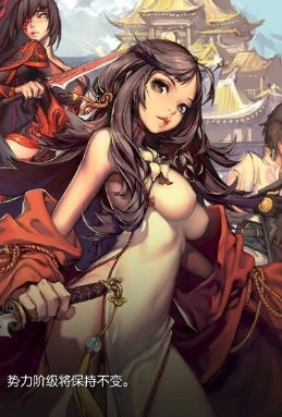 劍靈人物故事分析 走進茱莉葉的前世今生