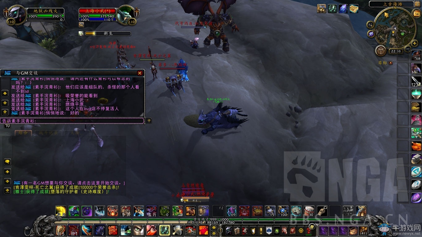 《魔獸世界》站著不動就獲得100000榮譽擊殺？