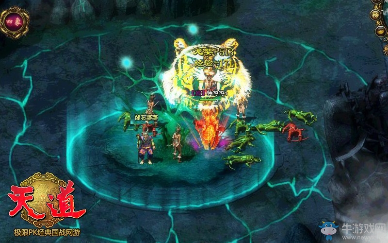 《天道》22日新資料片即將來襲 精彩內容前瞻