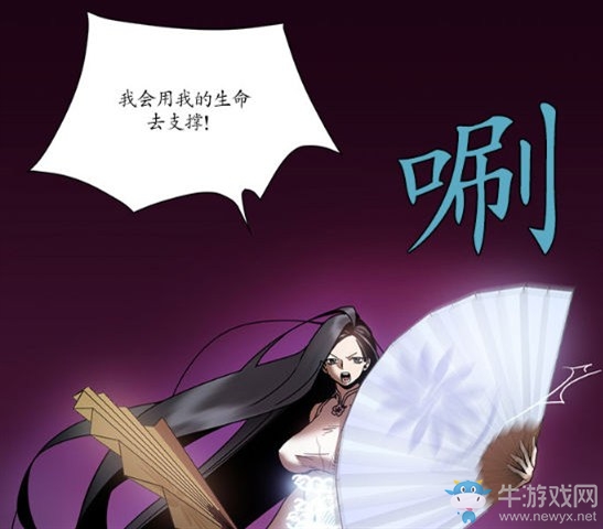 劍靈人物故事分析 走進茱莉葉的前世今生