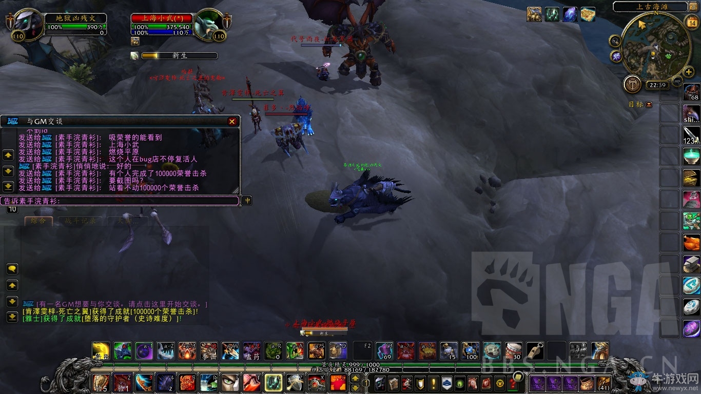 《魔獸世界》站著不動就獲得100000榮譽擊殺？