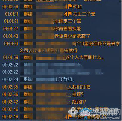 劍靈世風日下道德淪喪 無日峰團戰(zhàn)攜捐款潛逃