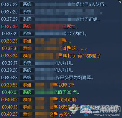 劍靈世風日下道德淪喪 無日峰團戰(zhàn)攜捐款潛逃