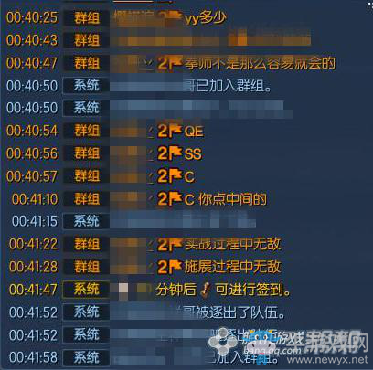 劍靈世風日下道德淪喪 無日峰團戰(zhàn)攜捐款潛逃
