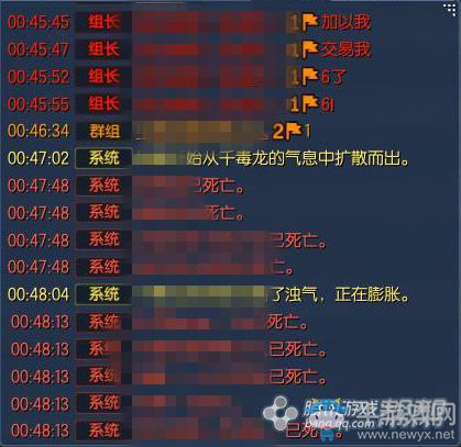 劍靈世風日下道德淪喪 無日峰團戰(zhàn)攜捐款潛逃