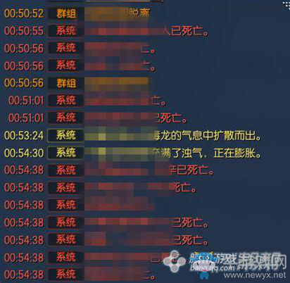 劍靈世風日下道德淪喪 無日峰團戰(zhàn)攜捐款潛逃