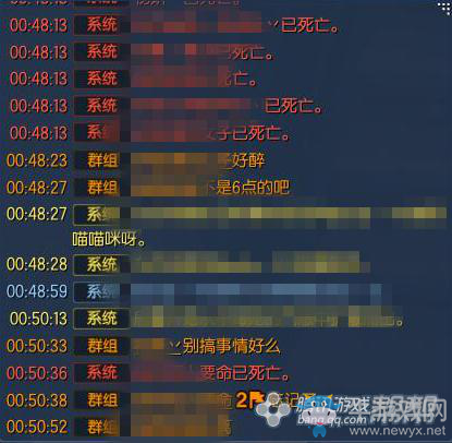 劍靈世風日下道德淪喪 無日峰團戰(zhàn)攜捐款潛逃