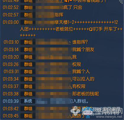 劍靈世風日下道德淪喪 無日峰團戰(zhàn)攜捐款潛逃