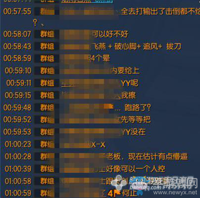 劍靈世風日下道德淪喪 無日峰團戰(zhàn)攜捐款潛逃