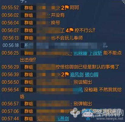 劍靈世風日下道德淪喪 無日峰團戰(zhàn)攜捐款潛逃