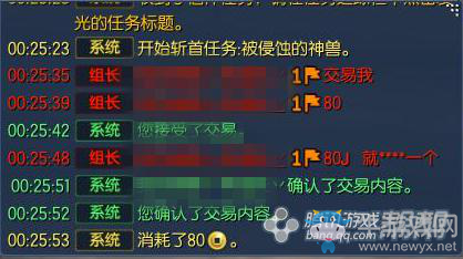 劍靈世風日下道德淪喪 無日峰團戰(zhàn)攜捐款潛逃