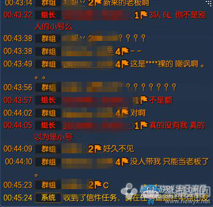 劍靈世風日下道德淪喪 無日峰團戰(zhàn)攜捐款潛逃