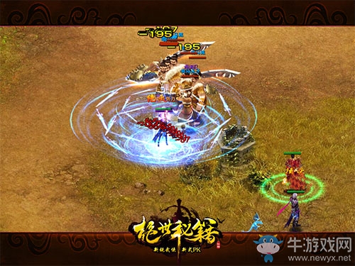 顛覆武林 《絕世秘籍》今日19時開新服