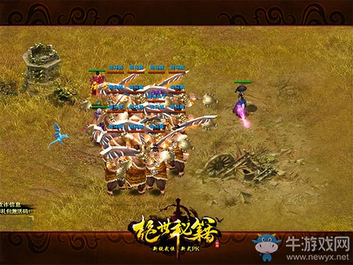 顛覆武林 《絕世秘籍》今日19時開新服