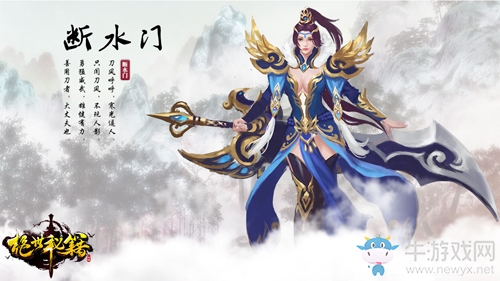 顛覆武林 《絕世秘籍》今日19時開新服