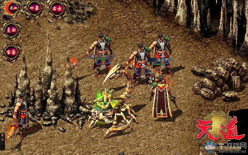 突破混沌地宮 《天道》22日新資料片版本解讀