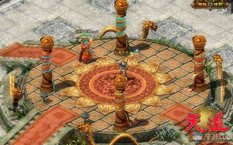 突破混沌地宮 《天道》22日新資料片版本解讀