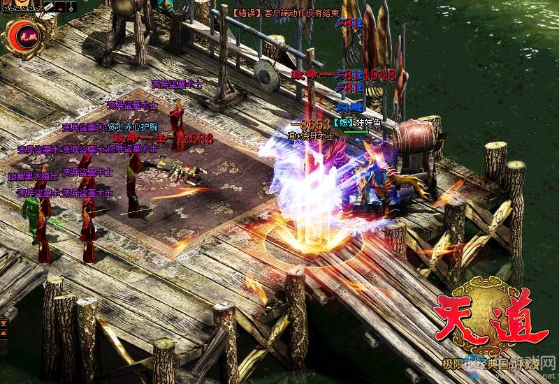 突破混沌地宮 《天道》22日新資料片版本解讀