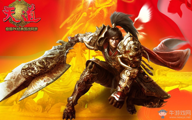 突破混沌地宮 《天道》22日新資料片版本解讀