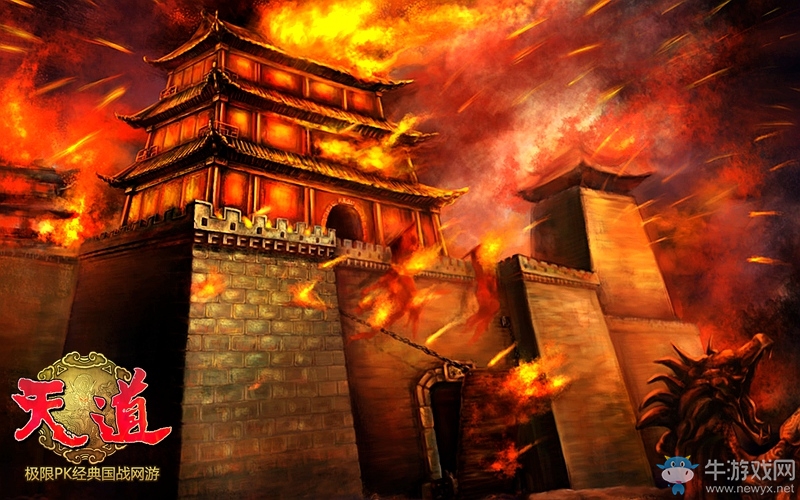 突破混沌地宮 《天道》22日新資料片版本解讀