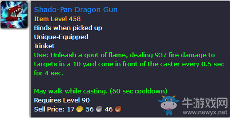 《魔獸世界》7.1.5熊貓人之謎時光上線 可兌換新玉瓏坐騎