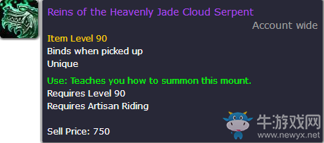 《魔獸世界》7.1.5熊貓人之謎時光上線 可兌換新玉瓏坐騎