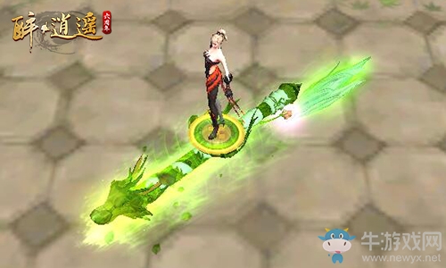 前方高能預警  《醉逍遙》經典特權服25日開啟