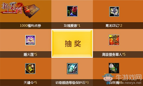 《新蜀門》新版本25日開測 經典新大區同日開啟