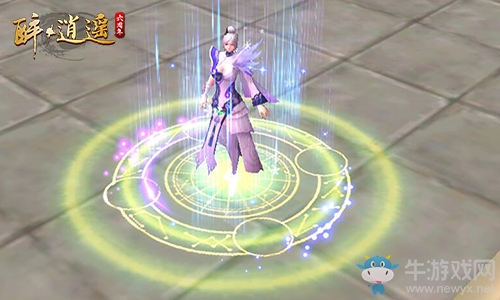 前方高能預警  《醉逍遙》經典特權服25日開啟