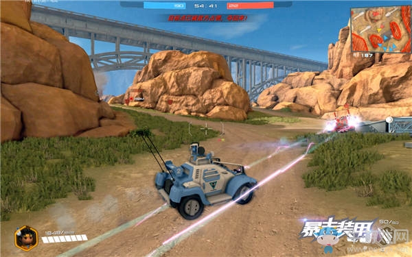 不一樣的裝甲網游！《暴走裝甲》坦克也能射導彈