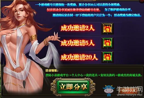 感恩節(jié)神秘獻(xiàn)禮，《圣跡》喊你一起來切火雞