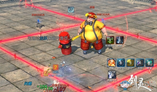 劍靈三歲生日慶典開啟在即