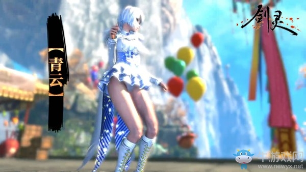 劍靈三歲生日慶典開啟在即