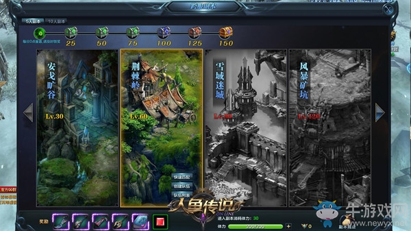 林允被人跟蹤！《人魚傳說》跨服副本追著打