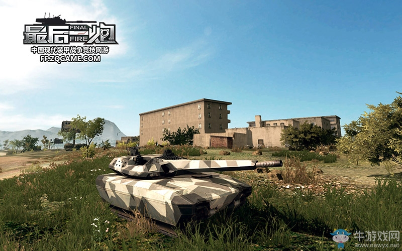 輕坦重坦大不同 《最后一炮》坦克特色玩法指南