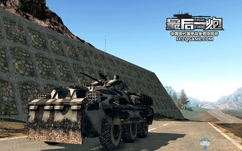 戰場全能王 《最后一炮》步戰多樣玩法揭秘