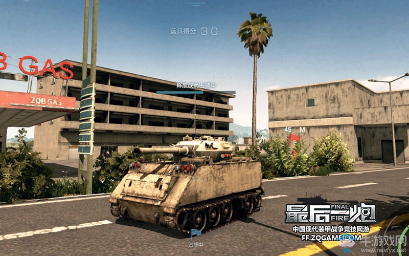 戰場全能王 《最后一炮》步戰多樣玩法揭秘