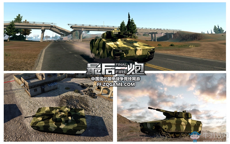 《最后一炮》今日德系載具更新 “山貓”步戰(zhàn)來襲