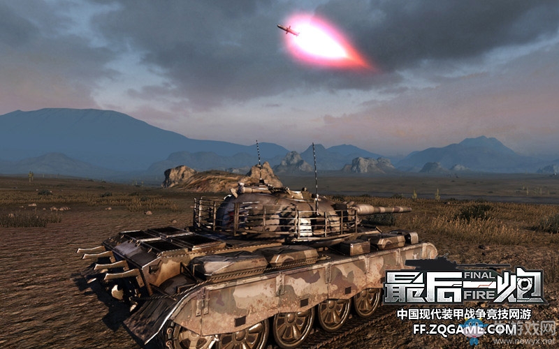 《最后一炮》今日德系載具更新 “山貓”步戰(zhàn)來襲