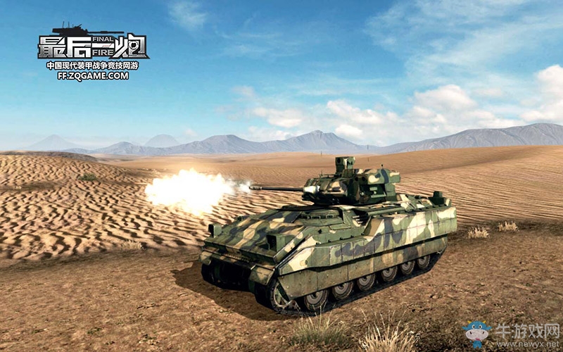 《最后一炮》今日德系載具更新 “山貓”步戰(zhàn)來襲