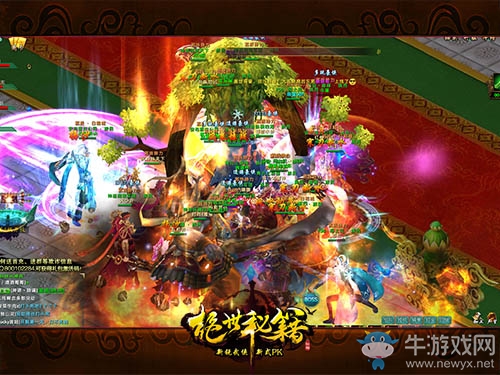 彎的也能掰直？《絕世秘籍》攻城獨家偏方流出