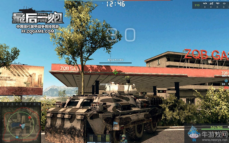 《最后一炮》今日德系載具更新 “山貓”步戰(zhàn)來襲