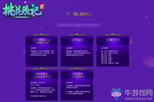 《桃花源記2》穿越主題mv首曝 宋茜演繹大唐絕戀