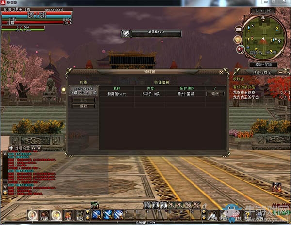 兄弟齊心為兄弟而戰(zhàn)《新英雄》幫會情深